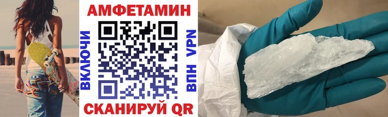 Amphetamine 97% Шарыпово