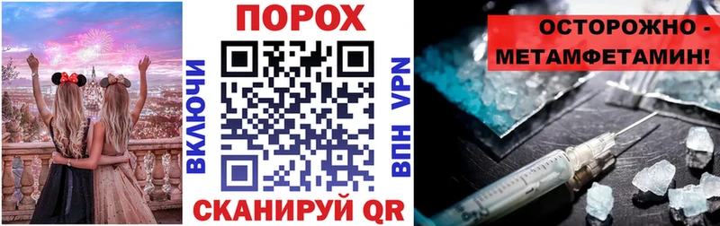 АМФЕТАМИН Розовый  Шарыпово 