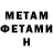 Amphetamine VHQ Aldana Villarroel