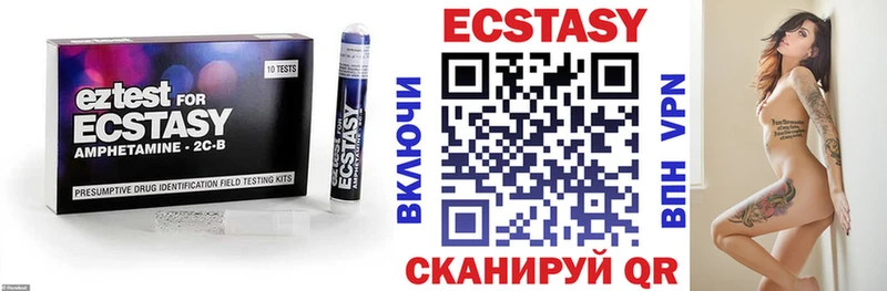 МЕГА ссылка Шарыпово нарко площадка официальный сайт наркота Экстази 280мг