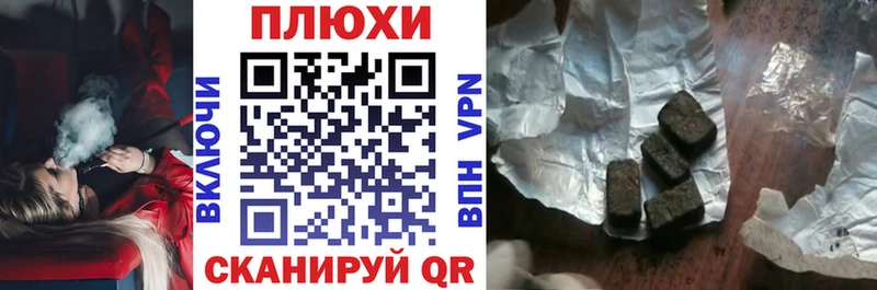 блэк спрут ссылки  Шарыпово  ГАШ гарик  наркотики 