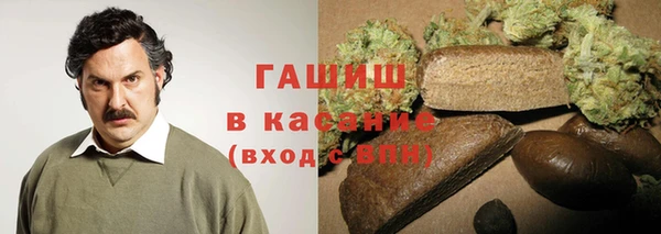 ешки Протвино