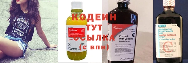 сатива Видное