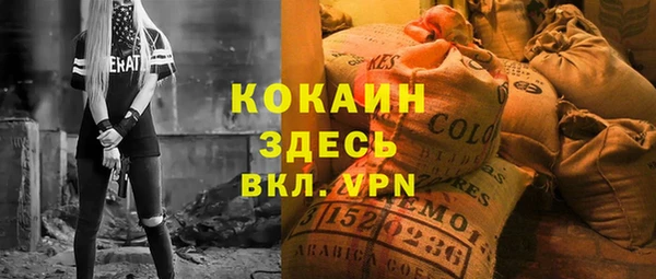 гашиш Балахна