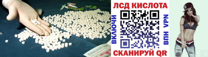kraken ONION даркнет наркотические препараты ЛСД экстази кислота Шарыпово