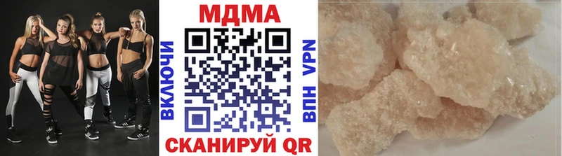MDMA кристаллы  продажа наркотиков  Шарыпово 