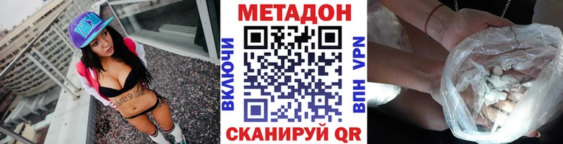 Метадон мёд  сколько стоит  Шарыпово 