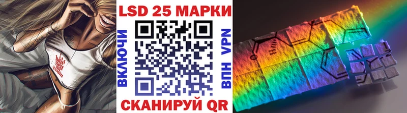 Марки NBOMe 1500мкг Шарыпово