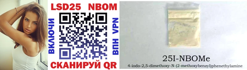 Марки N-bome 1,5мг  закладки  Шарыпово 